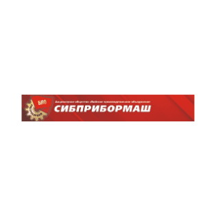 АО «БПО «Сибприбормаш»